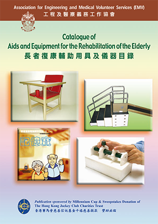 Catalogue of Aids and Equipment for the Rehabilitation of the Elderly