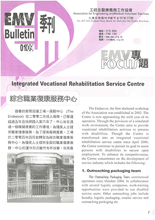 200901EMVnewsletter