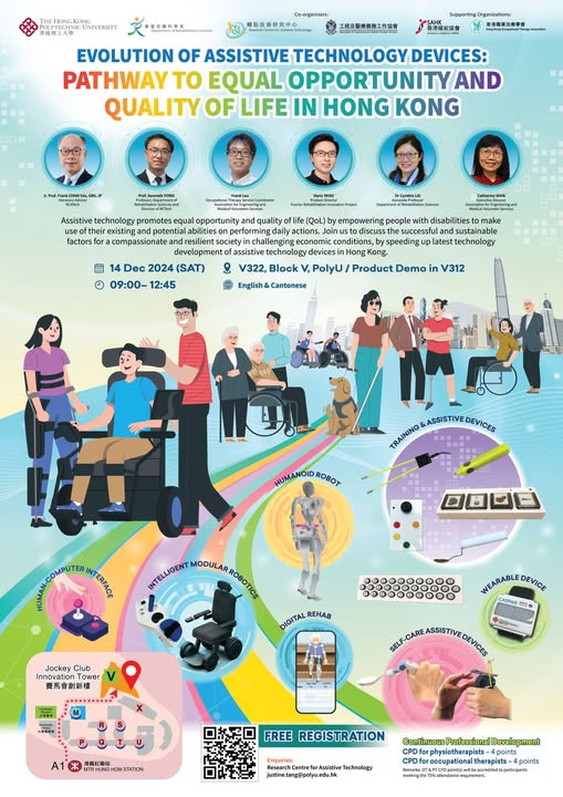 本頁圖片/檔案 - 468666686_447760535021590_2298910183623427898_n