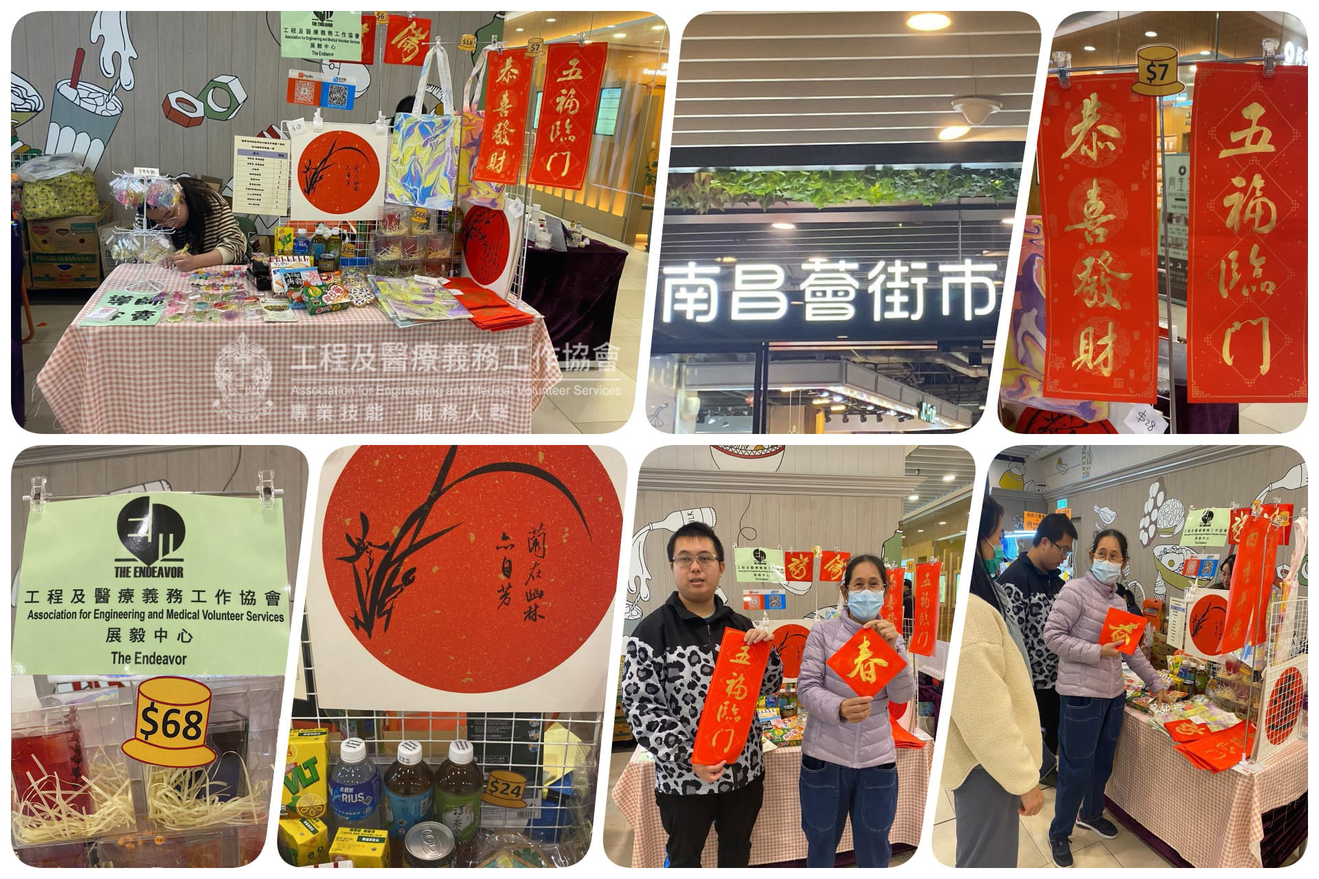 本頁圖片/檔案 - 20250103bc