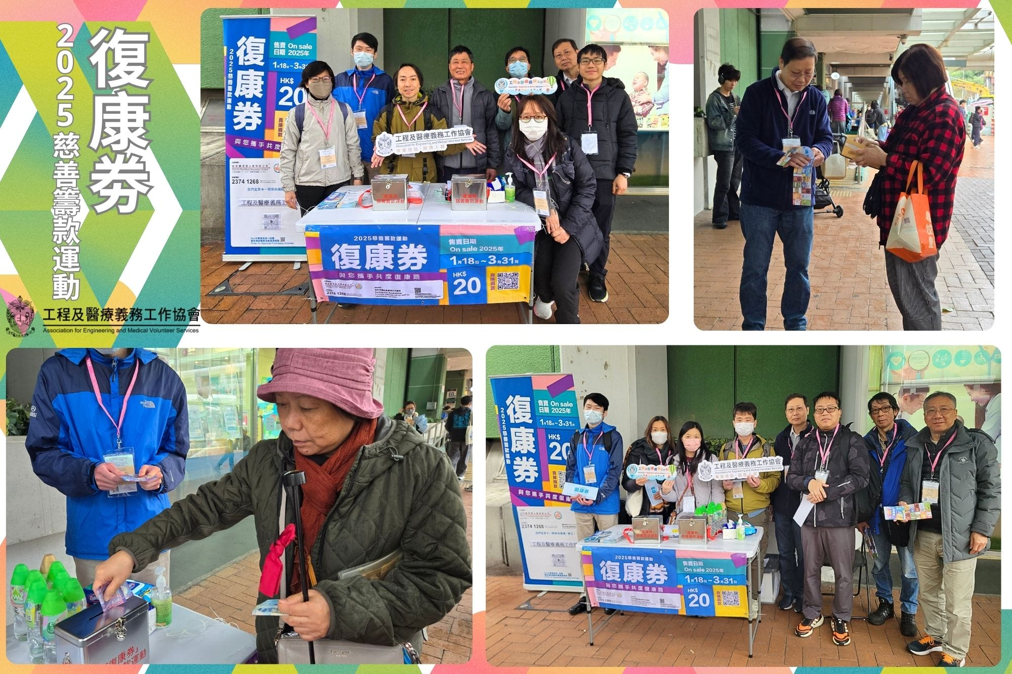 本頁圖片/檔案 - 復康劵相片_1