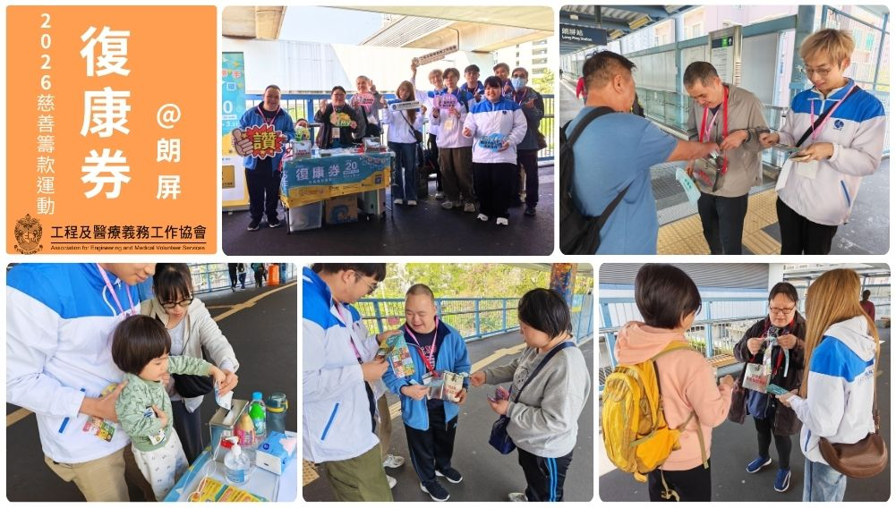 本頁圖片/檔案 - 復康券