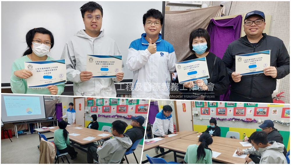 本頁圖片/檔案 - collage